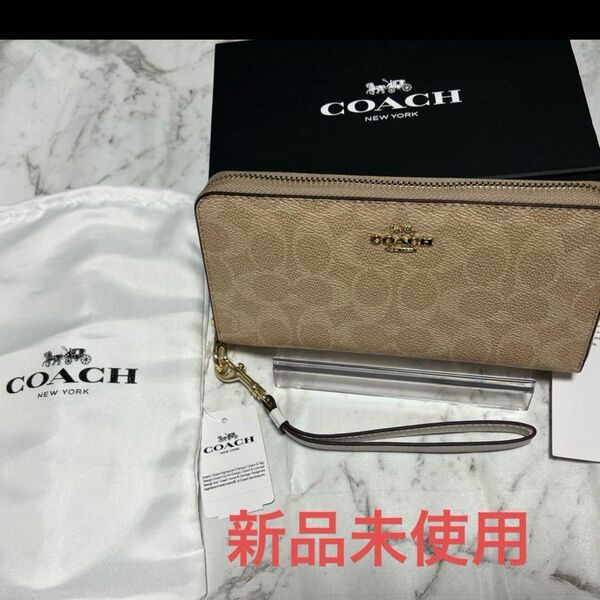 コーチ 財布 COACH 長財布シグネチャー ラウンドファスナー 新品 未使用 プレゼント