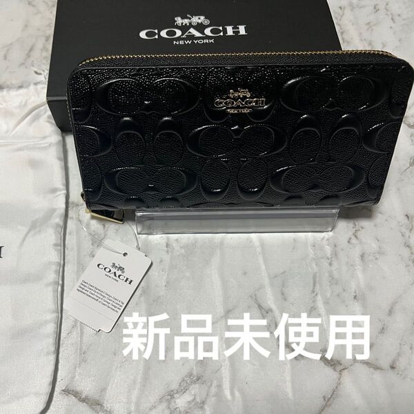 コーチ 財布 COACH 長財布シグネチャー ラウンドファスナー 新品 未使用