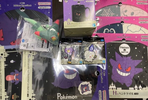 ポケモン 一番くじ D賞 チェンジマグカップ ゲンガー C賞 ドラメシア ぬいぐるみ その他下位賞