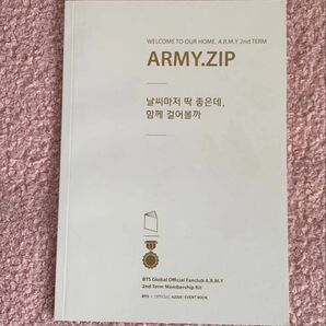 アーミー2期 メンバーシップ 特典キット 公式 フォトブック