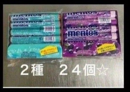 メントスラムネ12本 グレープ12本