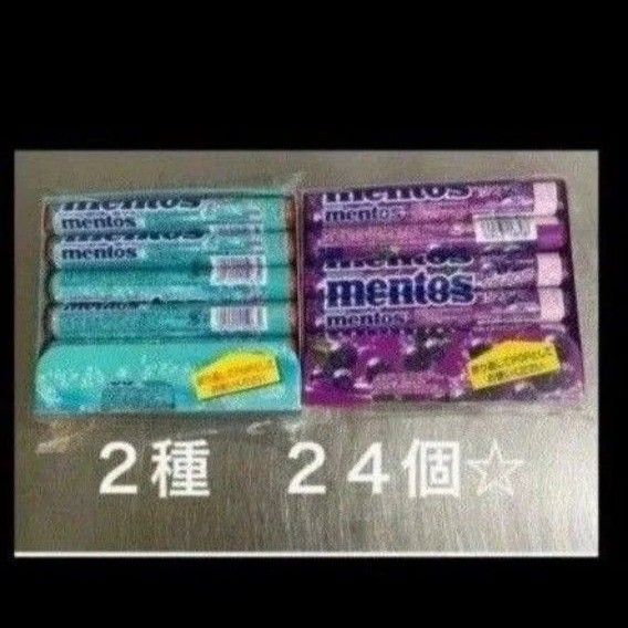 メントスラムネ12本 グレープ12本