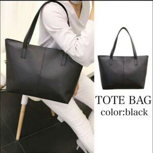 トートバッグ レディース ビジネスバッグ ショルダー 就活 通勤 通学 黒 鞄 メンズ カバン バッグ 面接 大容量 ブラック