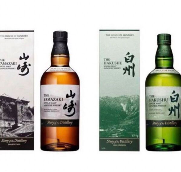 山崎 白州 Story of the Distillery 2025 セット サントリー 山崎 白州 箱付 ウイスキー