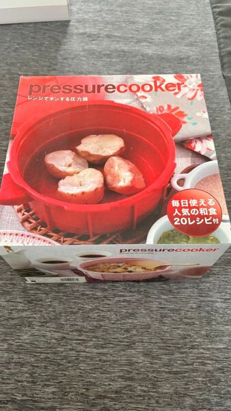 マイヤー 調理器具 電子レンジ圧力鍋 プレッシャークッカー クッカー ブラウン 新品