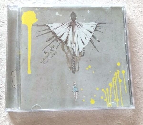 amazarashi ワンルーム叙事詩 中古CD