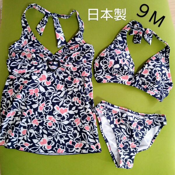 水着★ブラックシャーク★日本製★花柄セパレート★タンキニ★ビキニ★9M