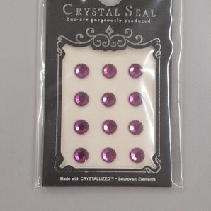 CRYSTAL SEAL クリスタルストーン 12粒 パープル 未使用