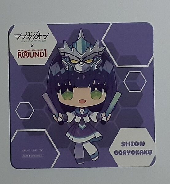 シンカリオンCW×ラウンドワン 限定ノベルティコースター 五稜郭シオン