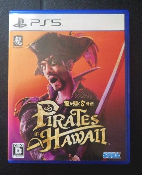 【PS5】 龍が如く8外伝 Pirates in Hawaii
