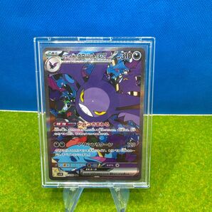 ポケモンカード ロケット団のクロバットex SAR ロケット団の栄光