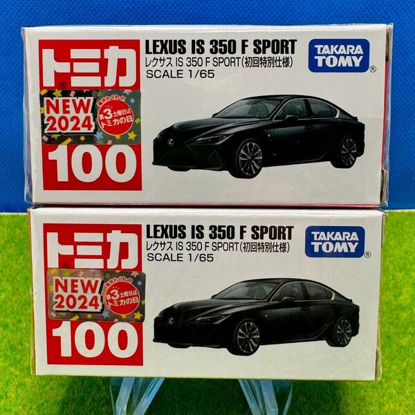 トミカ No.100 レクサス IS 350 F SPORT (初回特別仕様)