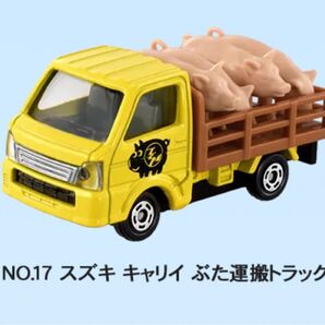 イベント限定 NO.17 スズキ キャリイ ぶた運搬トラック