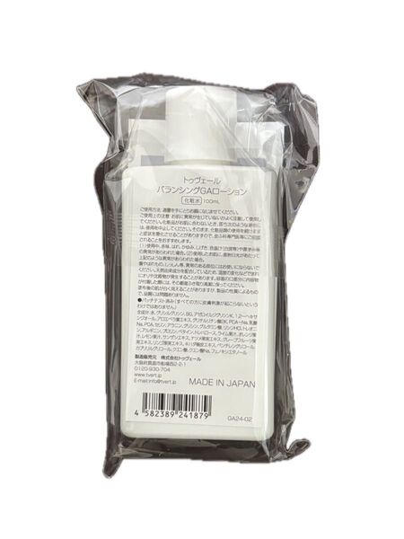 新品未開封 トゥベール バランシングGAローション 化粧水 100ml