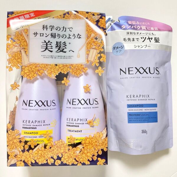 NEXXUS ネクサス インテンスダメージリペア キンモクセイ ポンプペア 通常品シャンプー 詰替 2点セット