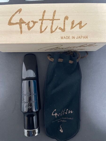 Gottsu ヴィンテージ シグネチャー 7スター バリトン サックス マウスピース 総銀シャンクプラチナプレート