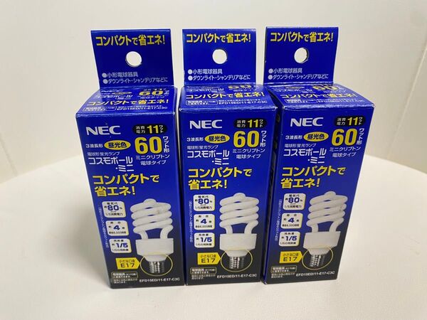 NEC 電球形蛍光ランプ 《コスモボール・ミニ》 ミニクリプトン電球60W相当タイプ 3波長形昼光色 E17口金 3個セット