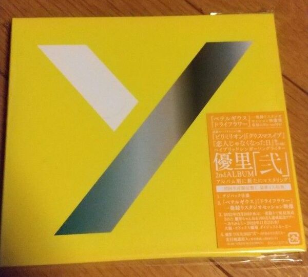 優里 CD Blu-ray