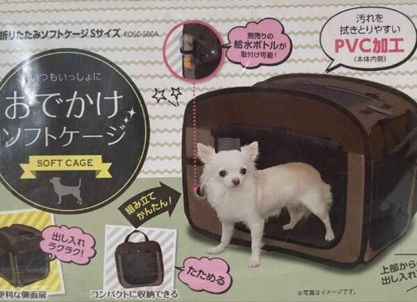 アイリスオーヤマ おでかけソフトゲージS ドライブBOX ペットキャリー 超小型犬・猫用