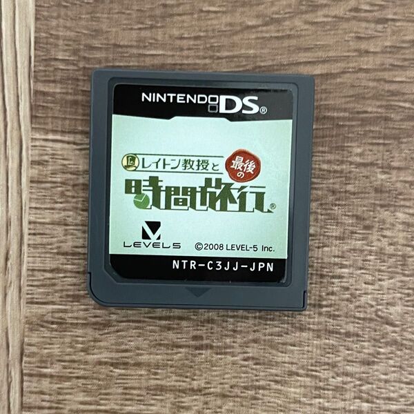 レイトン教授と最後の時間旅行 DS ソフト