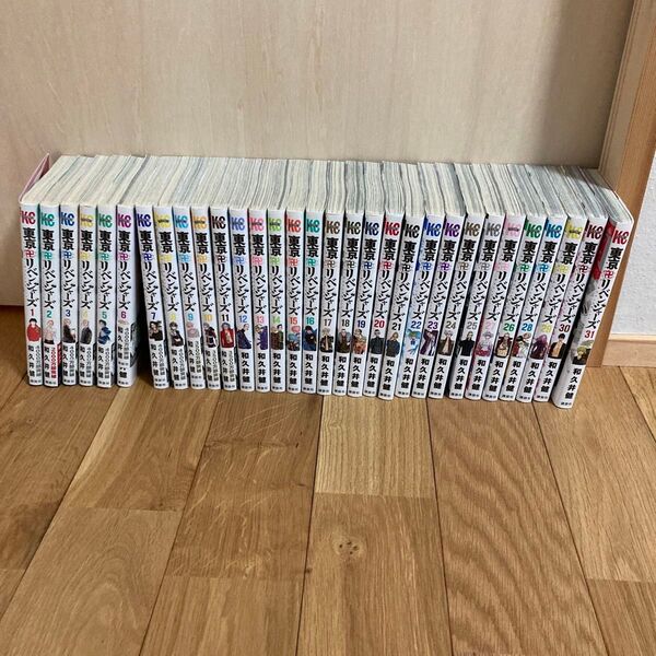 東京リベンジャーズ全31巻セット