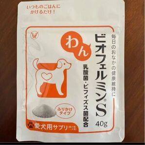 ビオフェルミンS 40g 犬用【大正製薬・ビオフェルわん】わんビオフェルミン