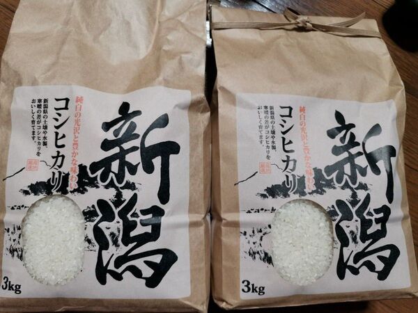 こしひかり 新潟県 6kg 精米仕立て 山の中のお米