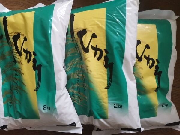 こしひかり 6kg分 新潟県上越産 山の中のお米