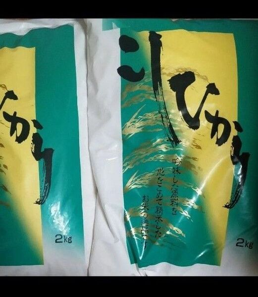 こしひかり 4kg分 新潟県上越産 山の中のお米