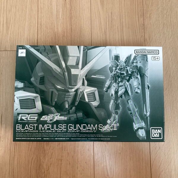 【未開封】ガンプラ 機動戦士ガンダムシードフリーダム RG 1/144 ブラストインパルスガンダムSpecⅡ予約終了・品切の型番!
