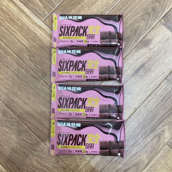 【未開封】UHA味覚糖 シックスパック完全バー×4袋セット チョコレート味 プロテイン 栄養素33種類 賞味期限:2025年5月