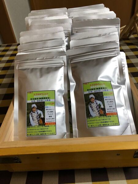 無農薬栽培の粉末緑茶 100g×4袋 健康長寿の川根茶 宇治の抹茶もいいけど