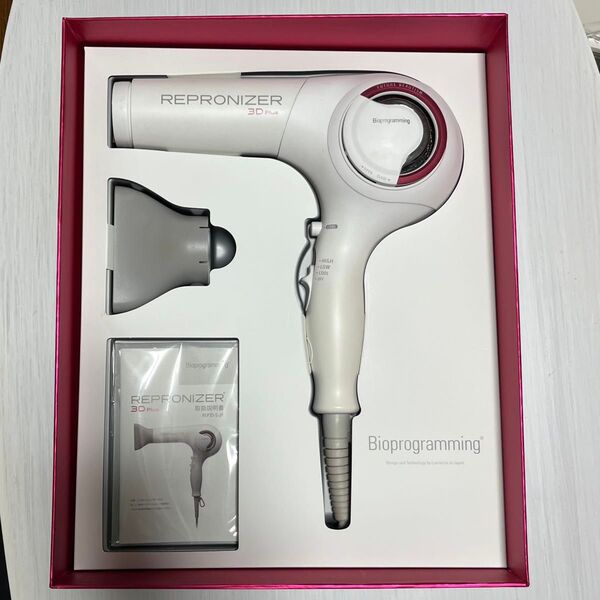 REPRONIZER 3D Plus レプロナイザー ヘアドライヤー