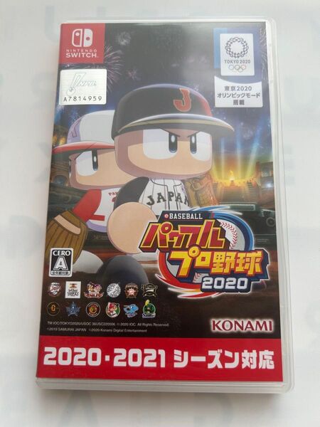 eBASEBALLパワフルプロ野球2020 Switch ソフト