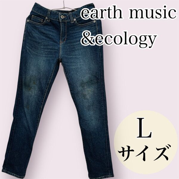 earth music&ecology レディース デニムパンツ ダークブルー デニム ジーンズ