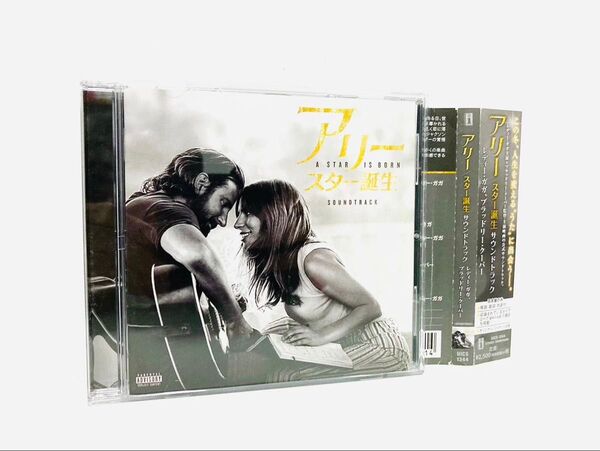 ミュージカル映画『アリー/スター誕生』国内盤サントラCD/レディーガガ