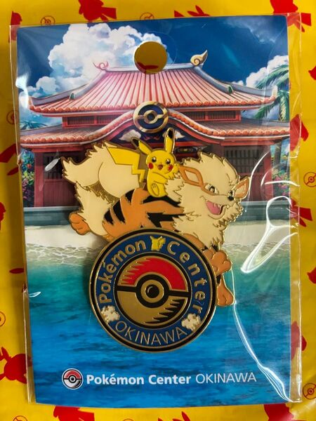 新品未開封品★お値下げ不可★ ポケモンセンター オキナワ 沖縄限定 ピンズ ウインディ