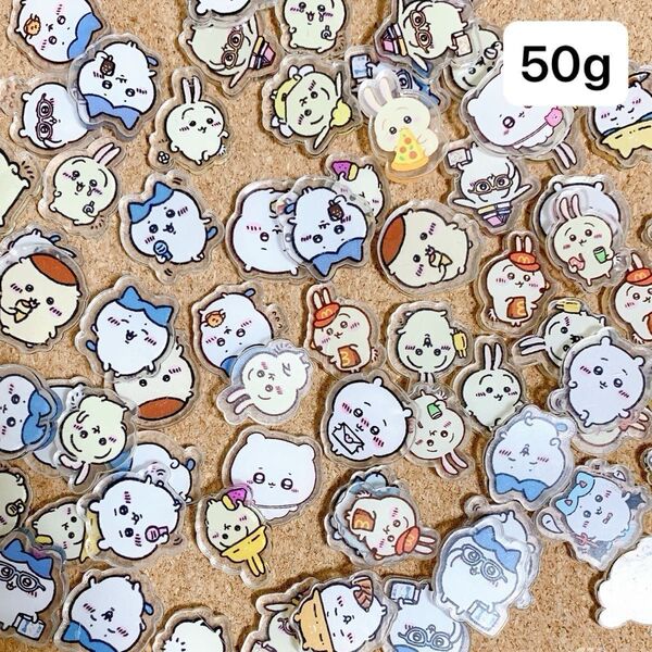 アクリルパーツ 2cm 50g