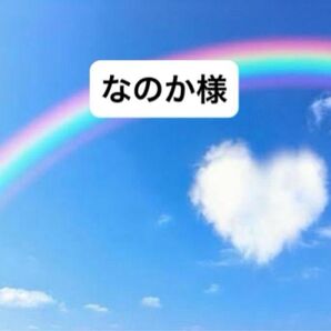 アクリルパーツ
