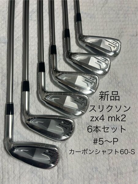 希少 スリクソン zx4mk2アイアン 6本セット(#5-P)Diamana ZX-II for IRON カーボンシャフト