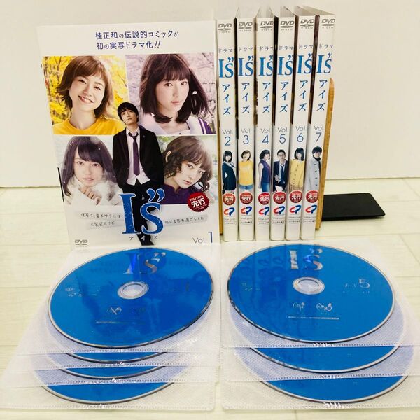 I"s アイズ DVD 全巻 1-7巻