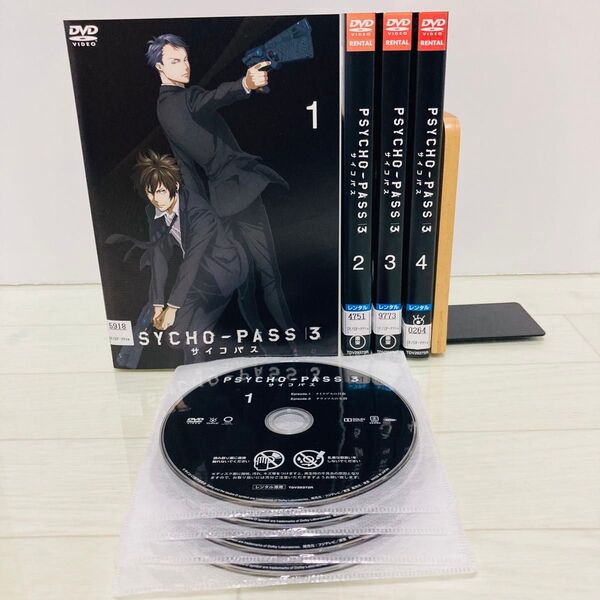 PSYCHO-PASS 3 サイコパス3 DVD 全巻 1-4巻