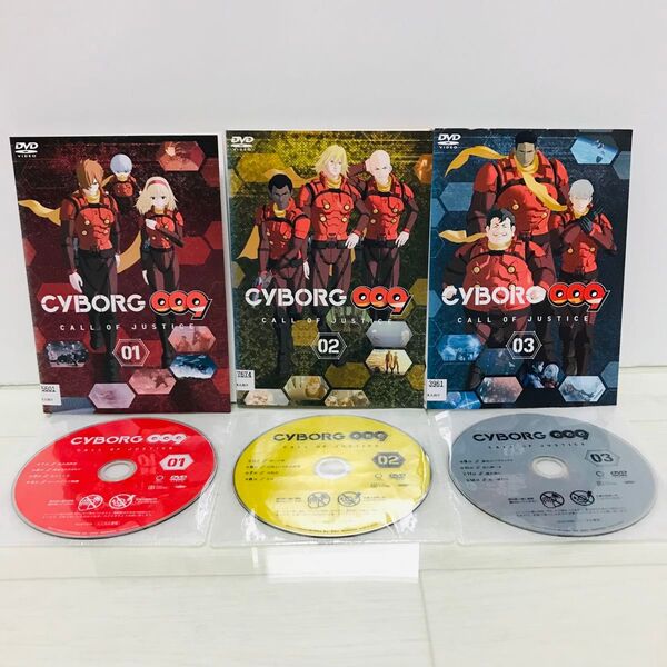 CYBORG009 CALL OF JUSTICE サイボーグ009 DVD 全巻 全3巻