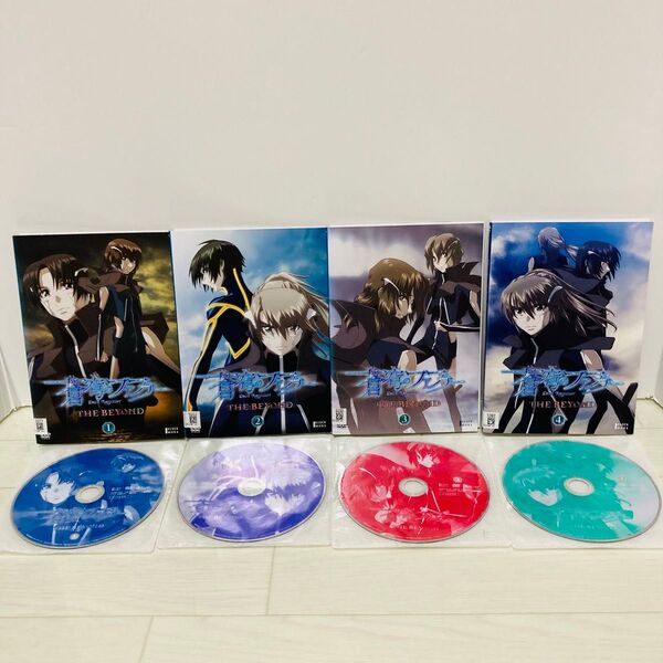 蒼穹のファフナー THE BEYOND DVD 全巻 1-4巻