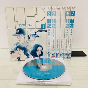 H2 DVD 全巻 1-7巻 あだち充 エイチツー