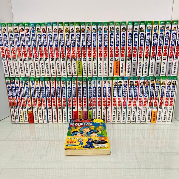 落第忍者乱太郎 全巻 1-65巻+キャラクターブック 尼子騒兵衛