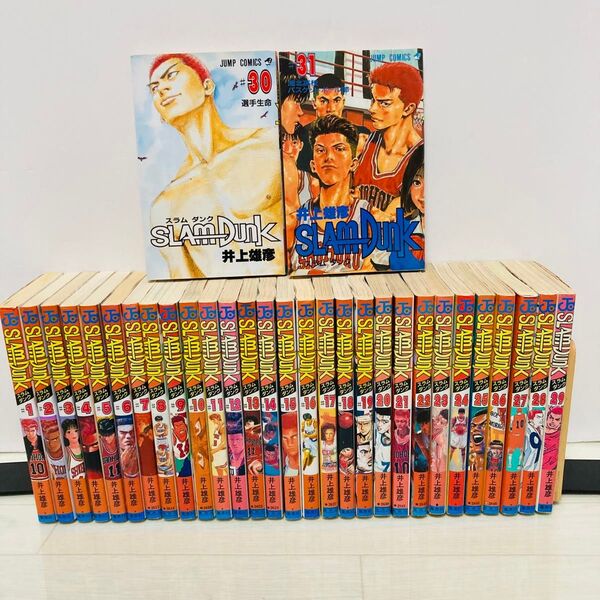 SLAM DUNK スラムダンク 全巻 1-31巻 井上雄彦