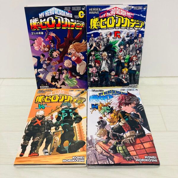 僕のヒーローアカデミア ヒロアカ 映画特典 O巻 R巻 W巻 N巻