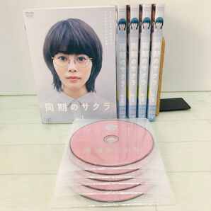 同期のサクラ DVD 全巻 1-5巻 高畑充希