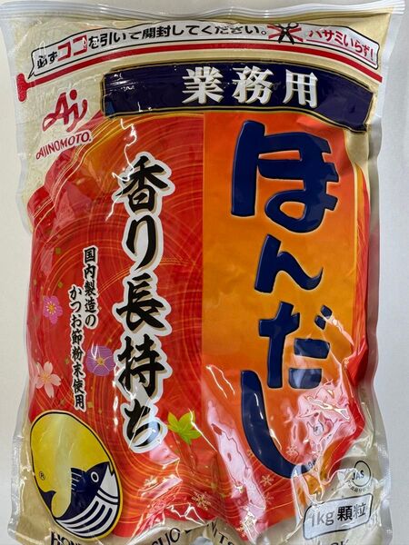 ほんだし 味の素 業務用 1kg